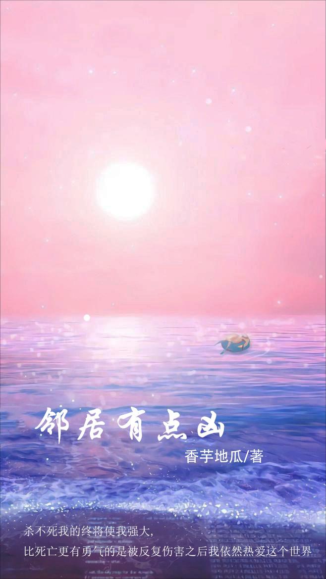 邻居有纠纷可以找居委会吗