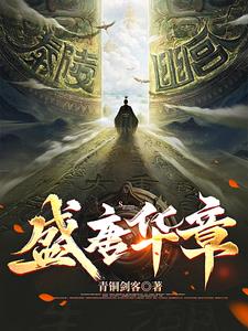 盛唐华都出租