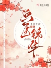 画古诗