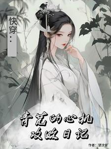 《[综影视