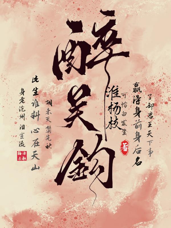 最无情